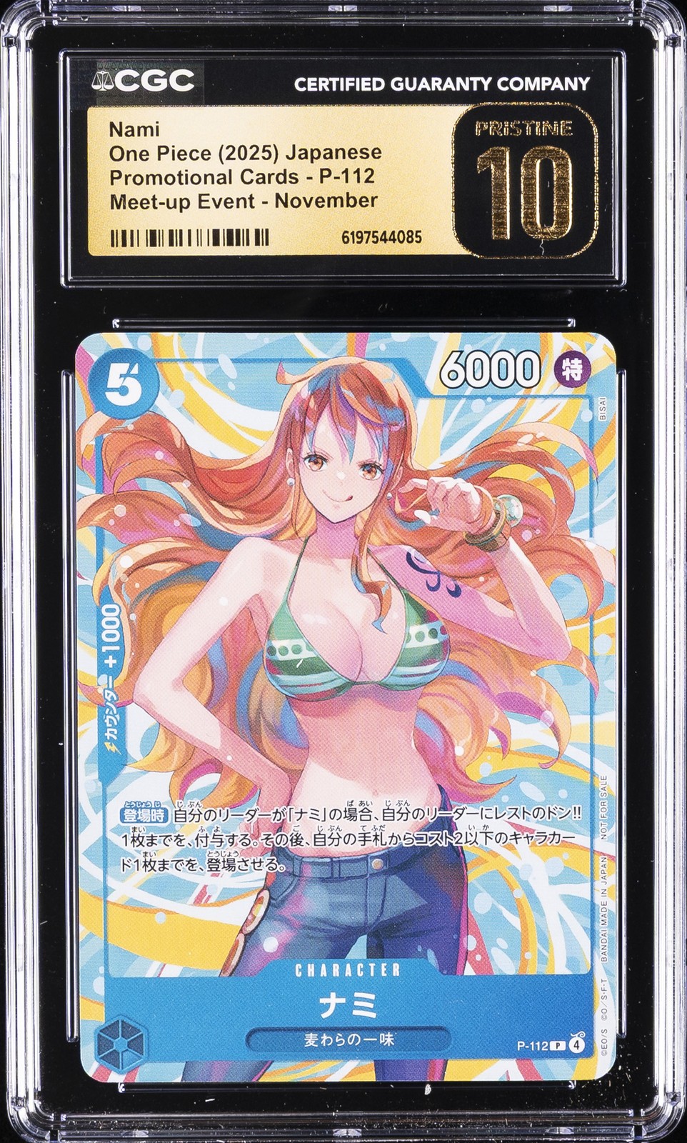 2025 ONE PIECE PROMOS [JAPANESE] #P-112 NAMI CGC 10 PRISTINE
