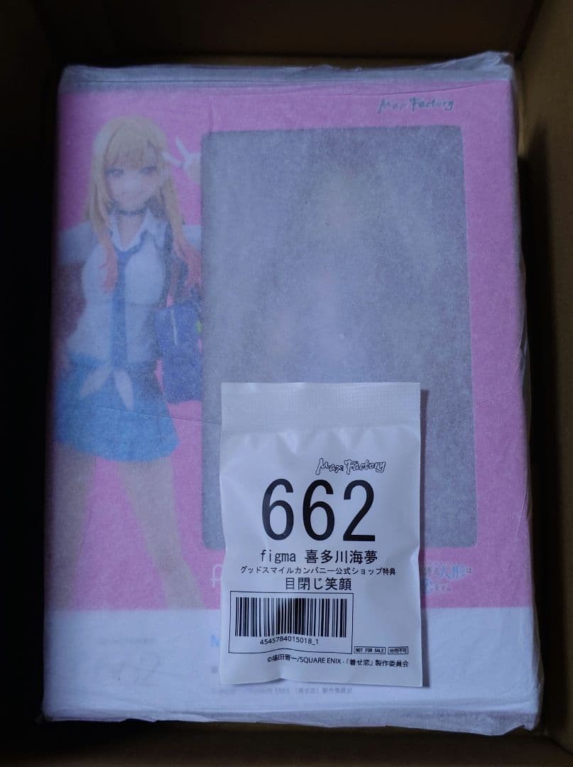 Max Factory figma 622 Marin Kitagawa My Dress-Up Darling Figure con bonus