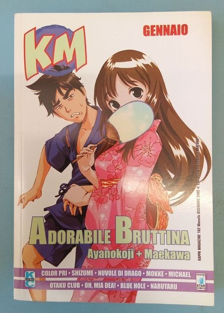 Kappa Magazine 162 dicembre 2005 - Star Comics