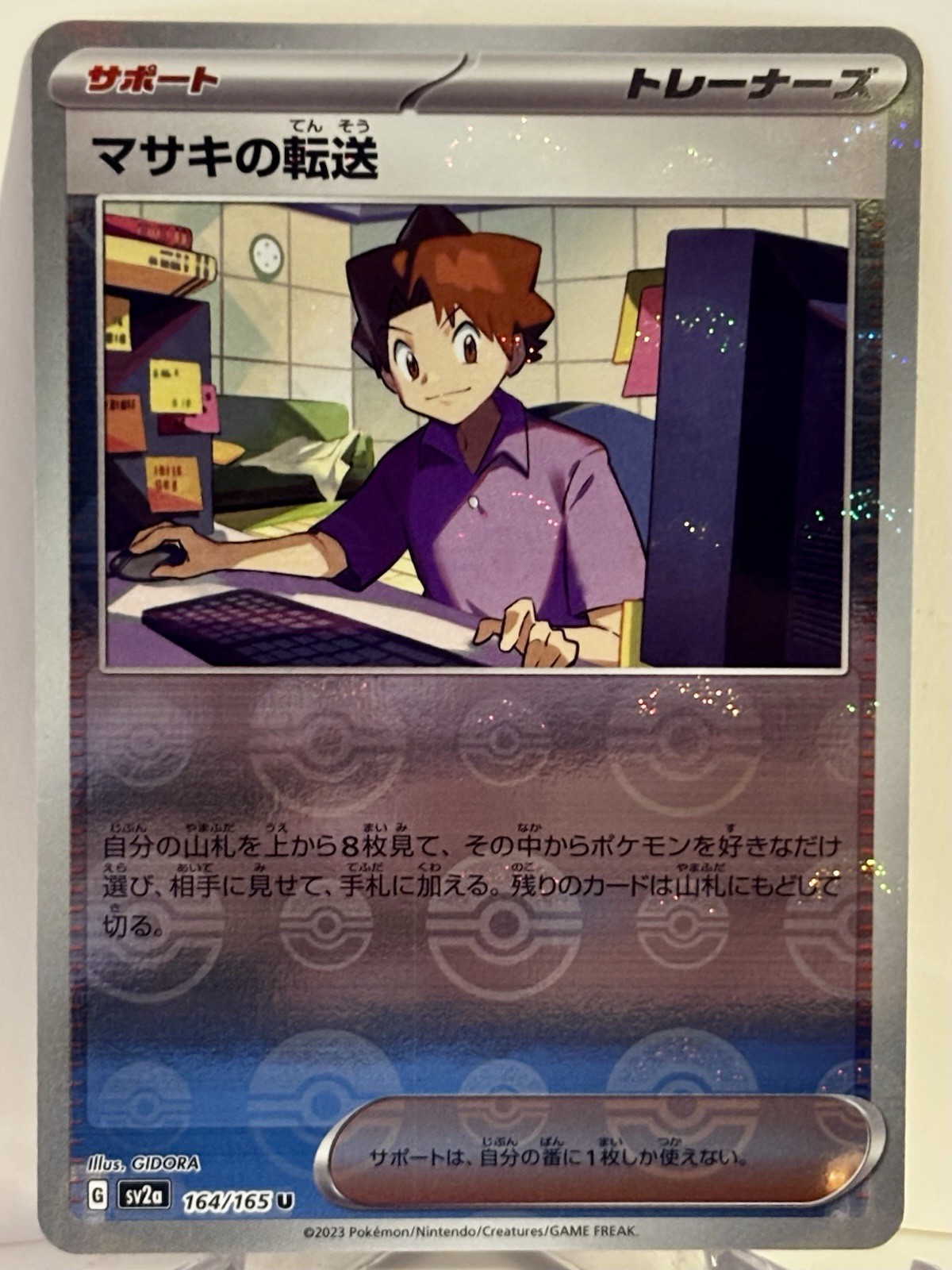 151 (JP) SV2a Poke Ball Modello Trasferimento di banconote 164/165 quasi nuovo non comune