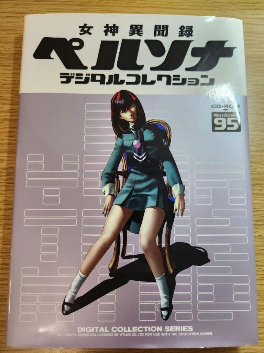 Megami Ibunroku Persona Digital Collection Windows95 Character Goods /w CD Soft