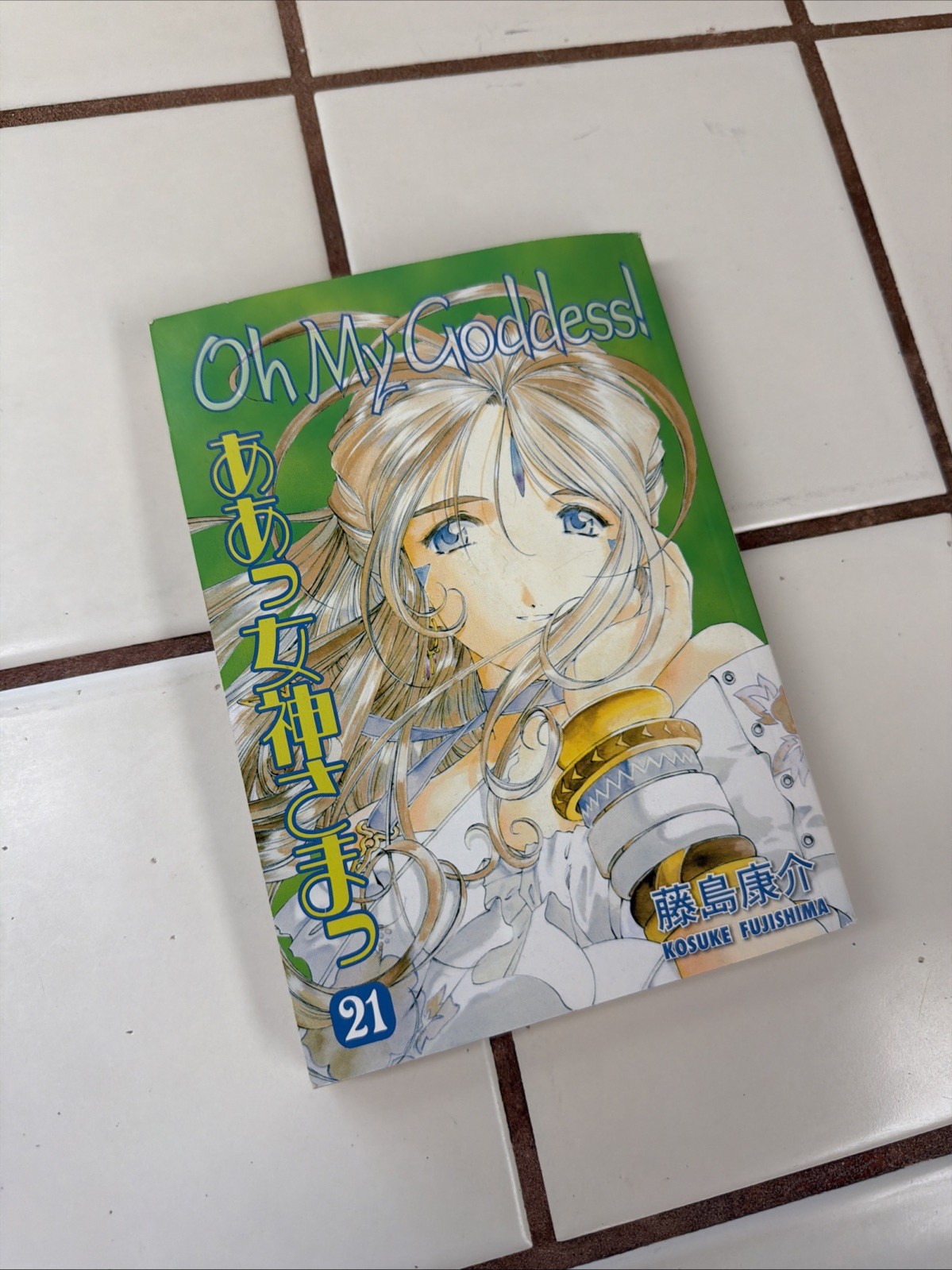 Oh mia Dea! Manga, vol. 21 Kosuke Fujishima inglese