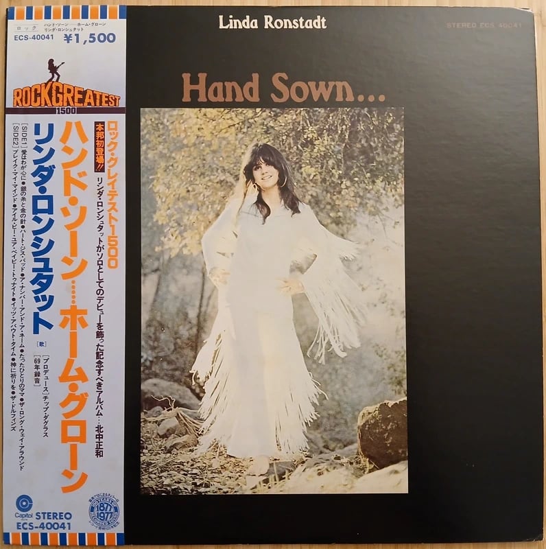 Vinyle Linda Ronstadt : Hand Sown/Home Grown