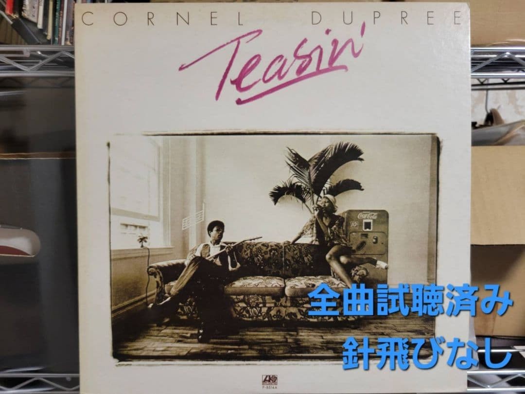 Cornell Dupree Teasin' Vinyl LP Soul Jazz Funk con testo buone condizioni
