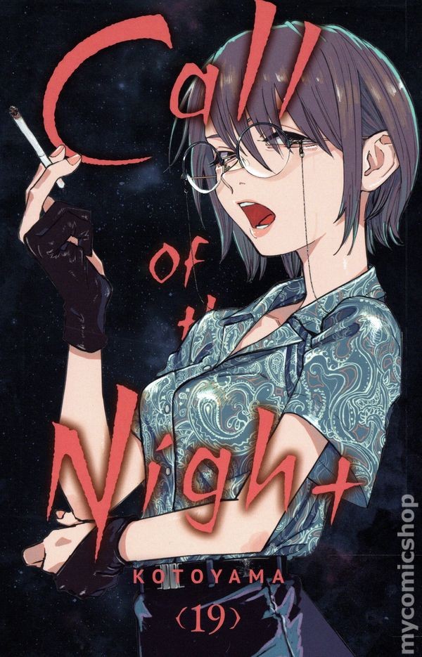 Richiamo della Notte GN #19-1° NM 2025 Immagine Stock