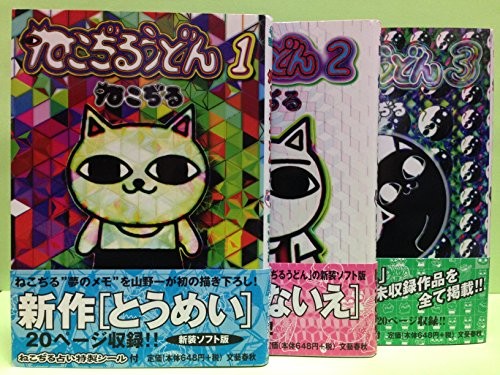 Weekly Famitsu 8/3 2017 gioco rivista giapponese Splatoon2 forma libro JP