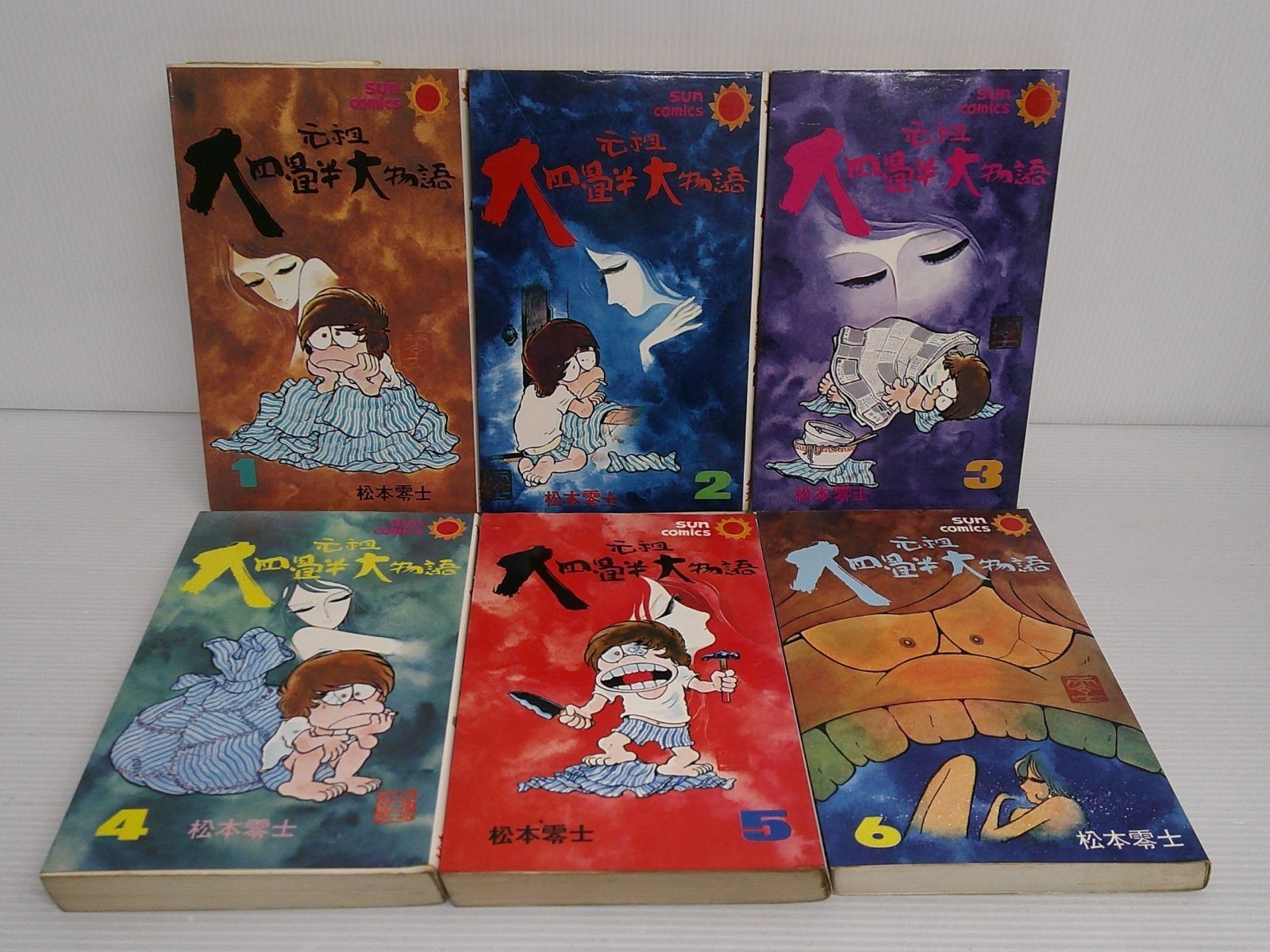 Ganso Dai Yojohan Dai Monogatari Vol. Set 1-6 Leiji Matsumoto fumetto manga JPN