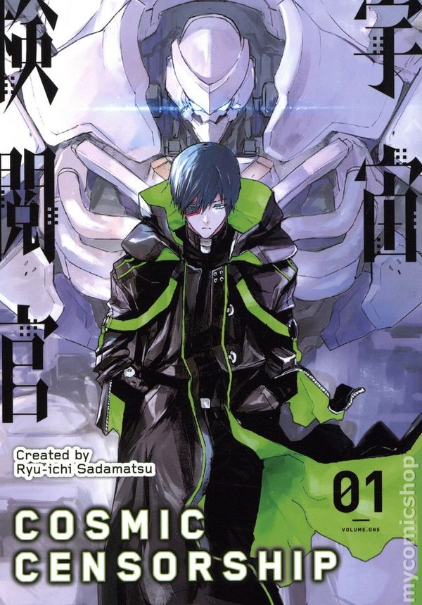 Censura Cosmica GN #1-1ST NM 2025 Immagine Stock