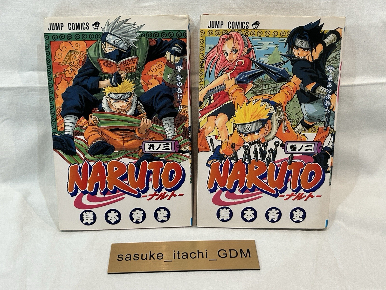 Naruto vol. Set 2 3 2a stampa Shueisha Shonen Jump Manga fumetto giapponese #2 #3
