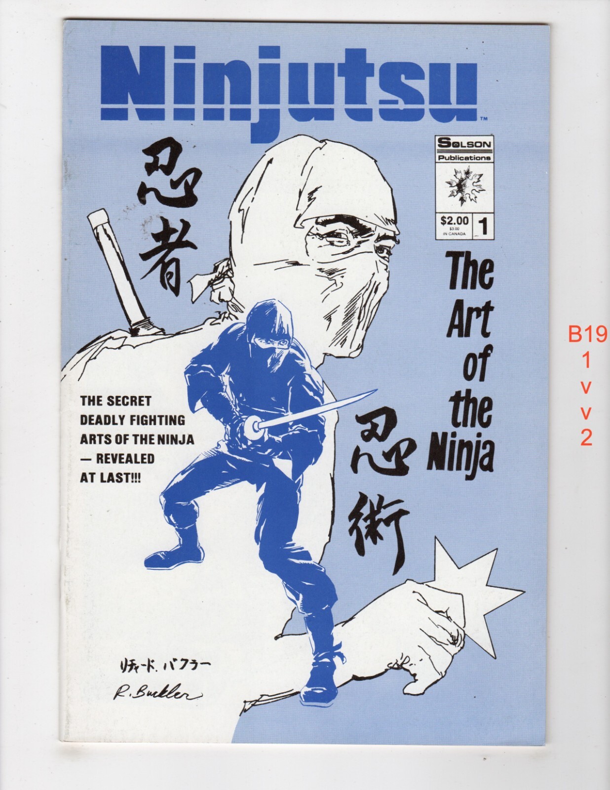 Ninjutsu Arte del Ninja #1 VF/NM 1986 Solson b1912