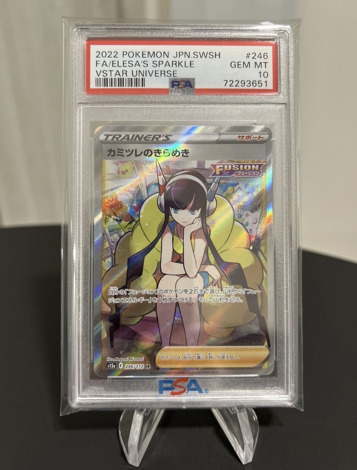 Elesa’s Sparkle PSA 10 SR 246/172 s12a Vstar Universe Card Pokemon Japanese