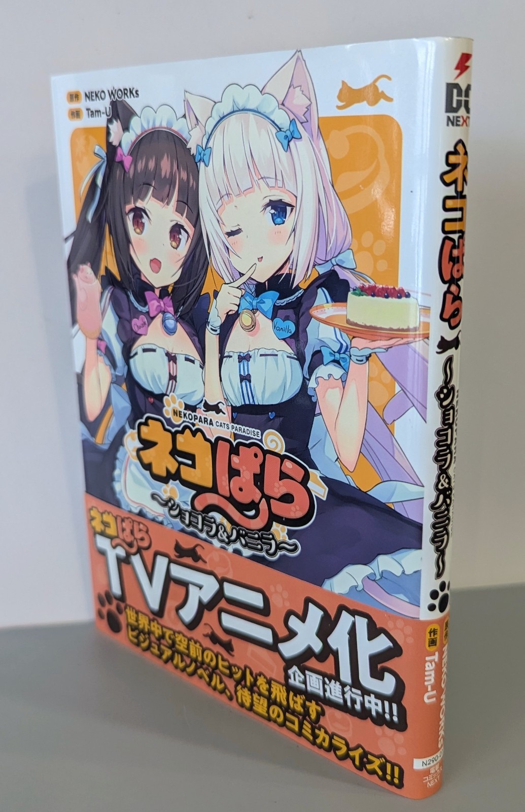 Libro giapponese NEKO WORKs fumetto manga NEKOPARA CATS PARADISE Tam-U promo wrapper