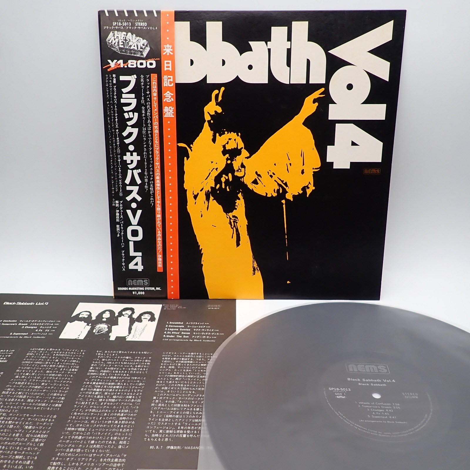 Black Sabbath ‎– Black Sabbath Vol 4 Japan LP OBI VINYL NEMS ‎– SP18-5013