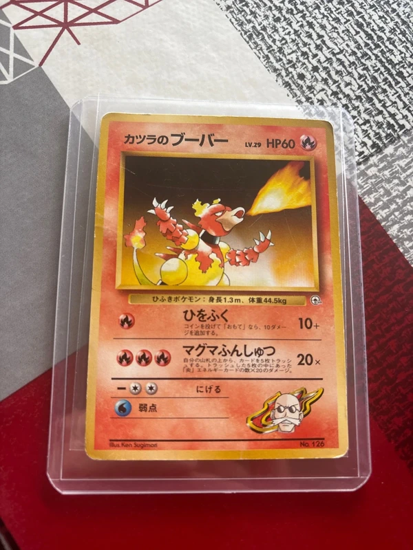 Magmar d’Auguste gym challenge