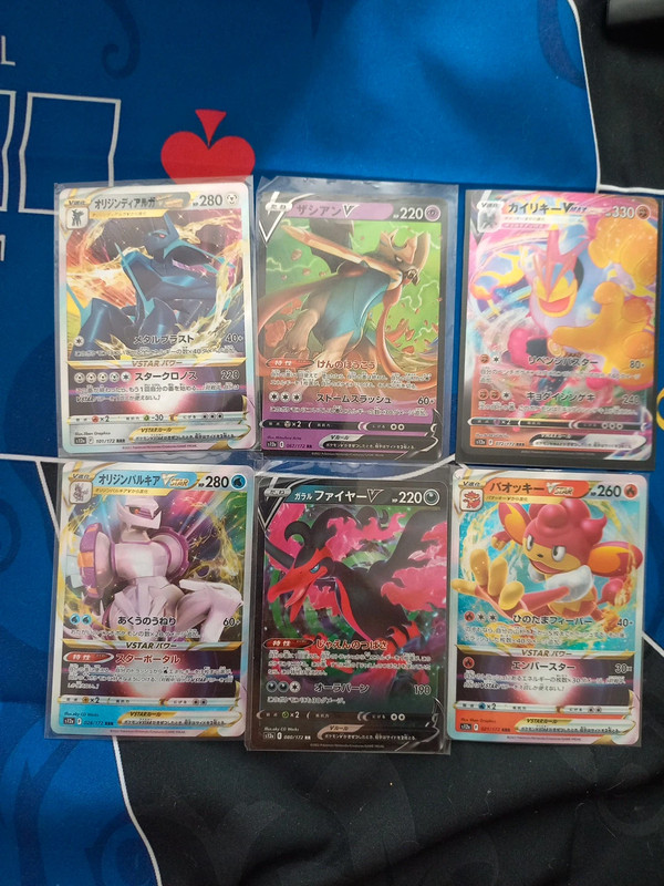 🇯🇵 Lot de 6 cartes s12a V Vstar Vmax 🇯🇵