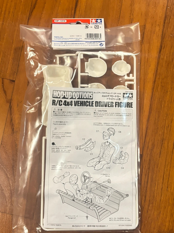 Tamiya OP-1416 RC 4x4 Vehicle Driver Figure – Cod. 54416 – Nuovo