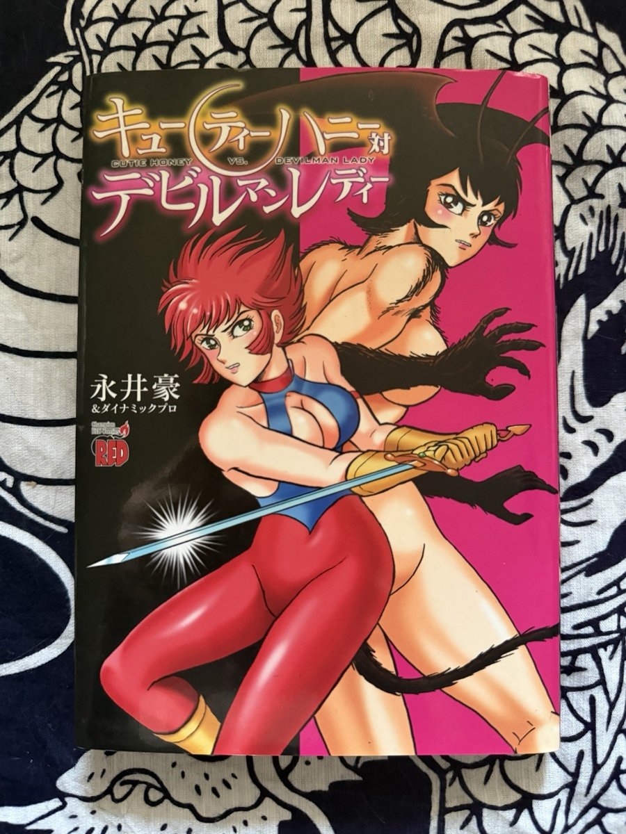 Cutie Honey vs Devilman Lady fumetto giapponese manga anime Giappone libri Go Nagai