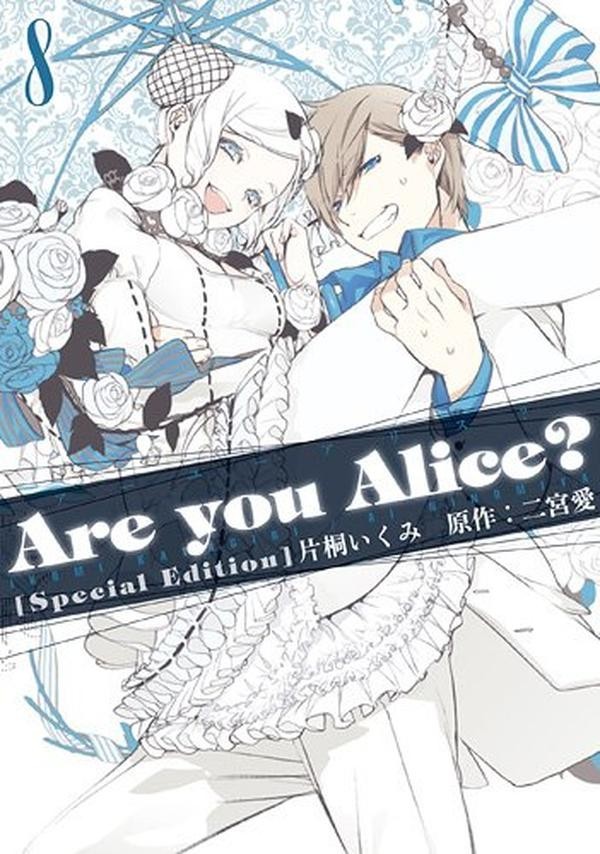 NUOVO Are you Alice Vol. 8 fumetti ID Comics edizione limitata ZERO-SUM