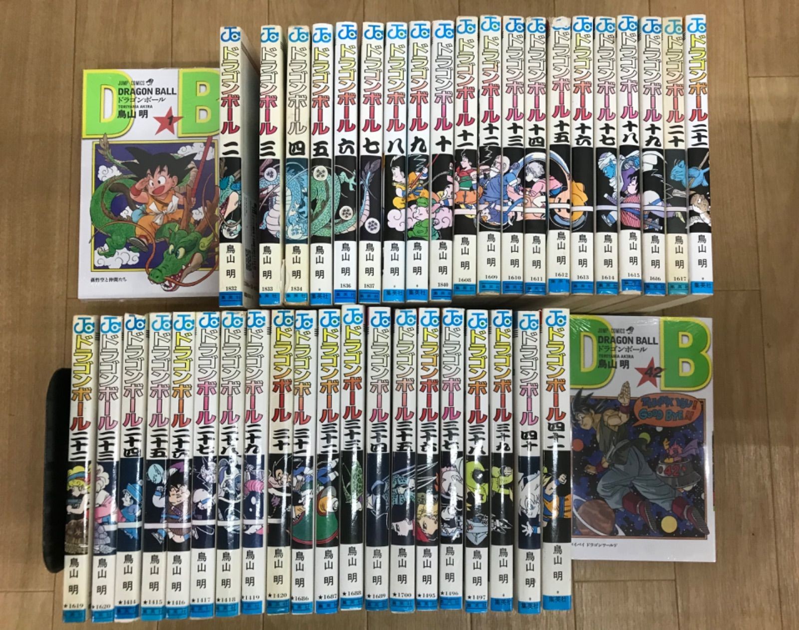 Non aperto nuova edizione 2 volumi Dragon Ball volumi 1 42 set fumetti completo DRAGO