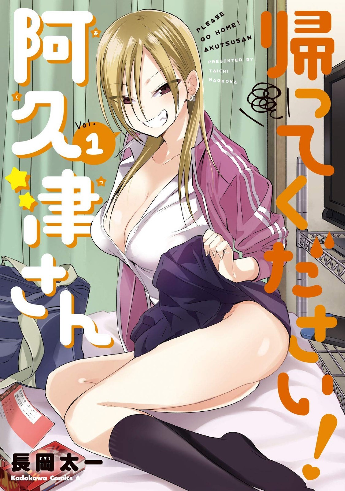 KADOKAWA Vai a casa! Akutsu-san 1 Comics Ace Mr. Akutsu