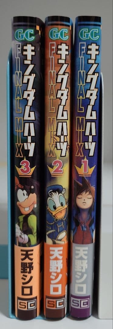 LOTTO MANGA GIAPPONESE Shiro Amano: Kingdom Hearts Final Mix Vol.1 ~ 3 set...