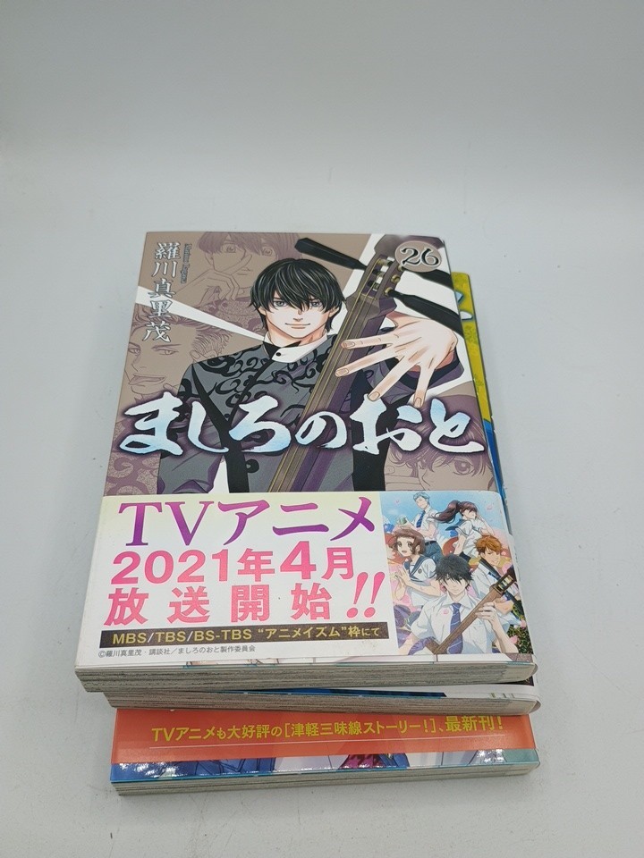 Mashiro no Oto Vol. 26-27-28 Stampa Marimo Ragawa Manga Fumetto Giappone Obi