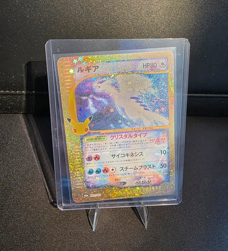 Lugia Célébrations 30 ans (japanese)
