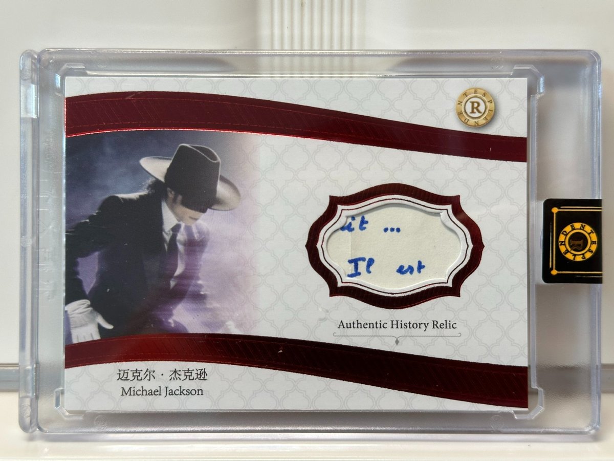 2026 Eternal Resplendent Michael Jackson Authentic History Relic /25