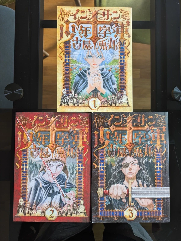 Intégrale La croisade des innocents - Usamaru Furuya - Manga
