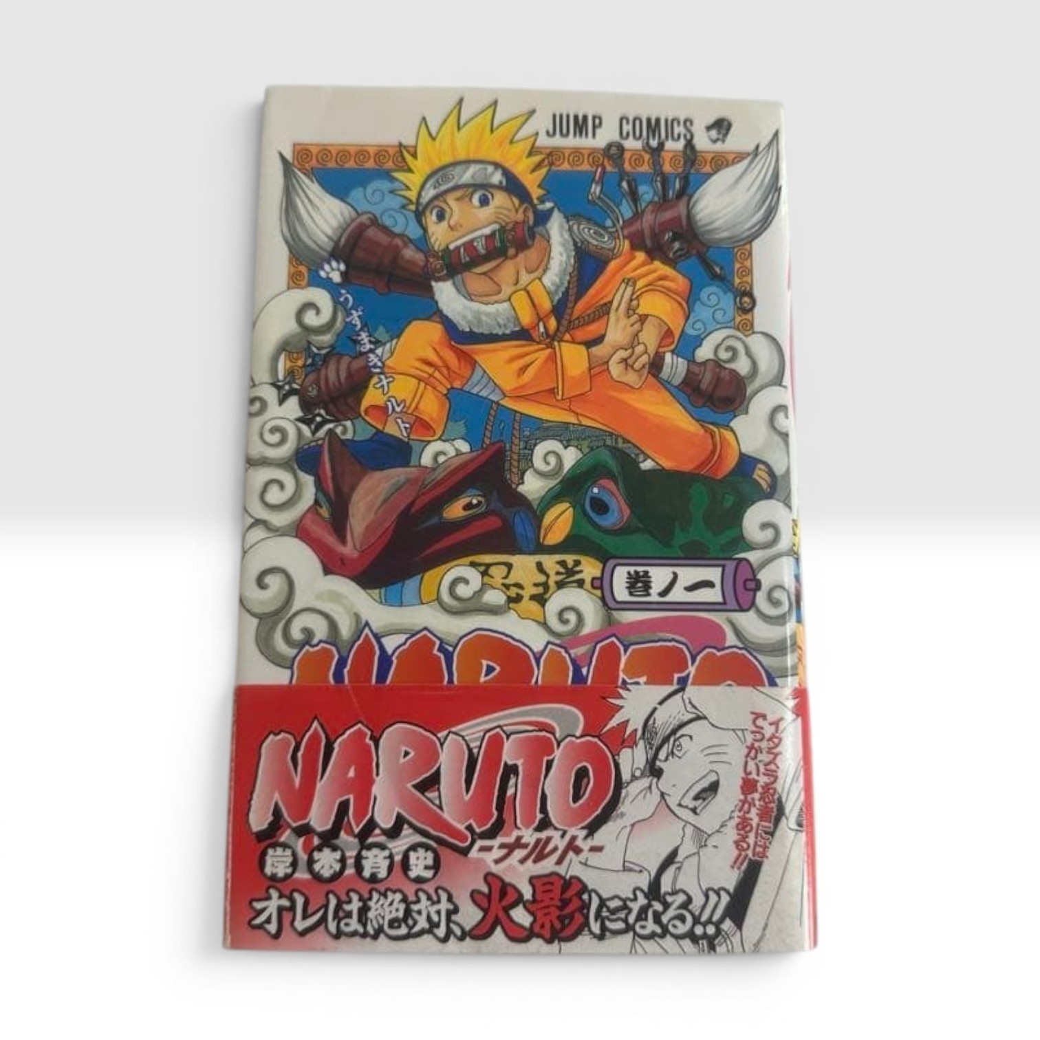NARUTO Vol 1 Prima Edizione 1° Prima Stampa con Manga Obi 2000 Masashi...