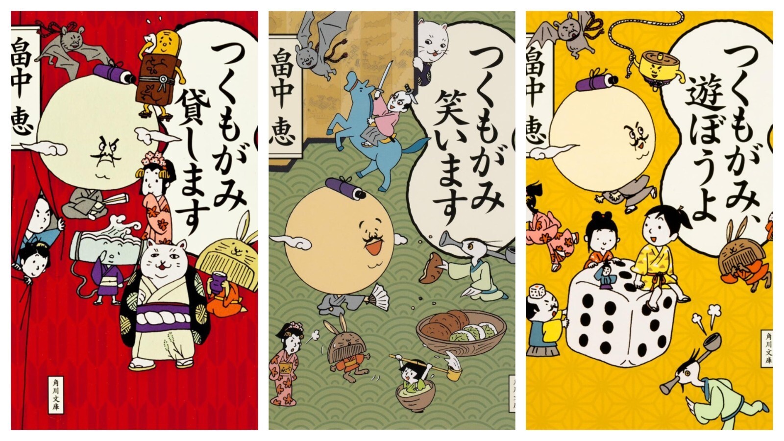 Tsukumogami For Rent Vol.1-3 Set Completo Japanese Ver Light Novel