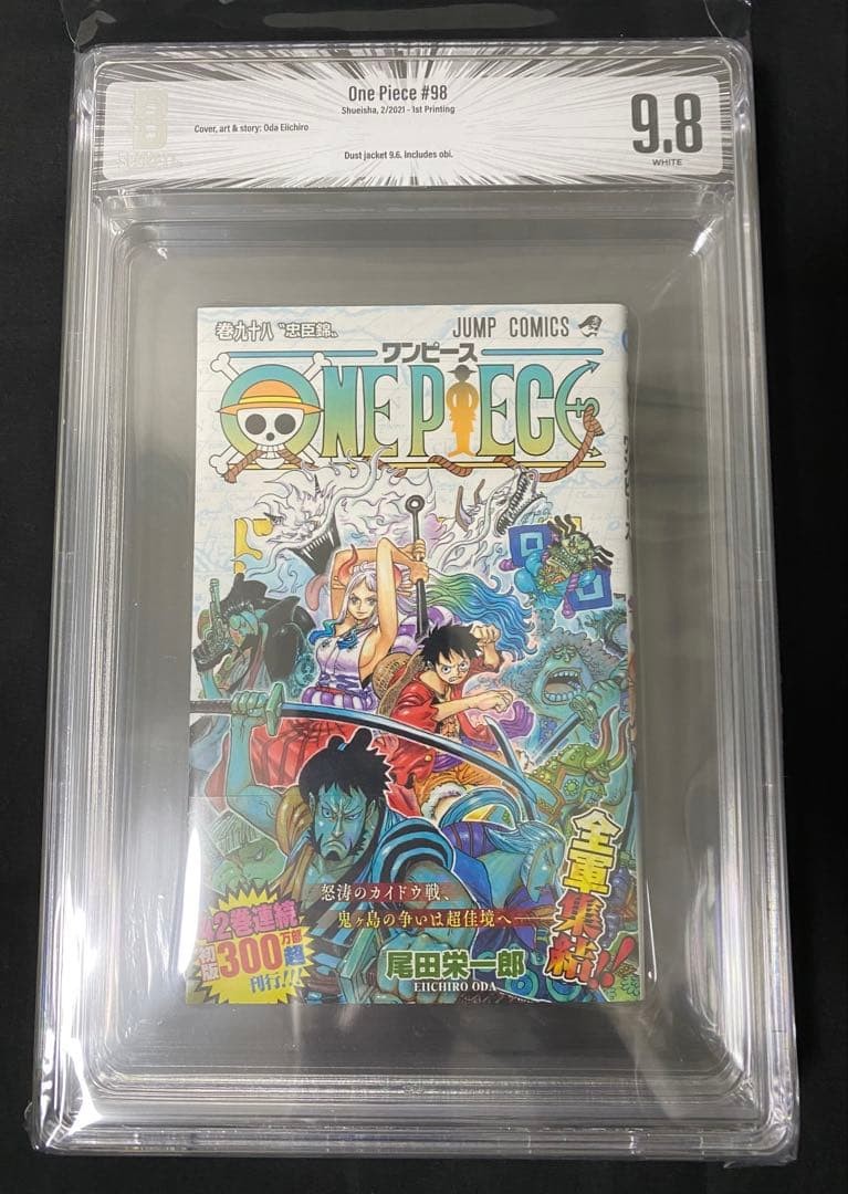 BGS 9.8 pezzo unico vol. 98 prima stampa con manga giapponese classificato Obi