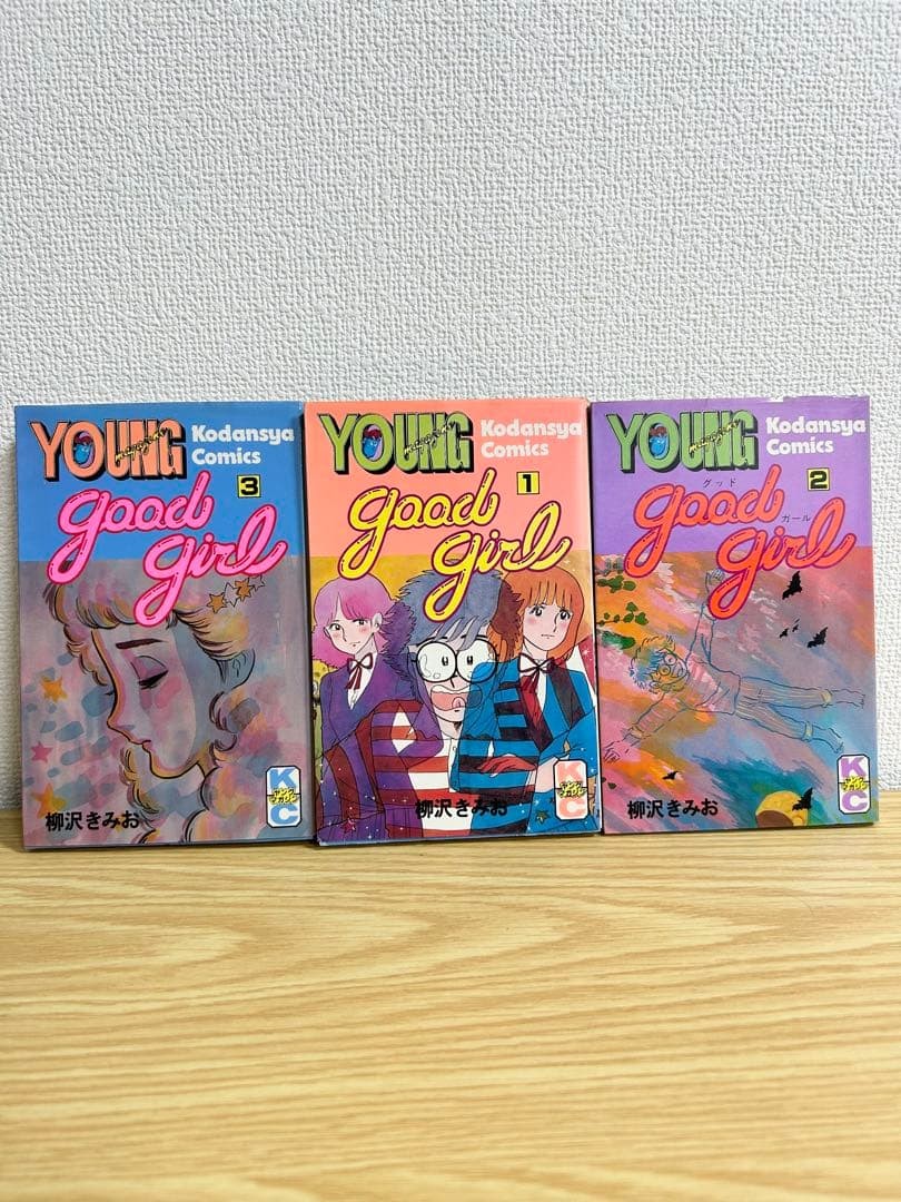 Young Good Girl Vol. 1-3 manga giapponesi 1981 prima stampa set