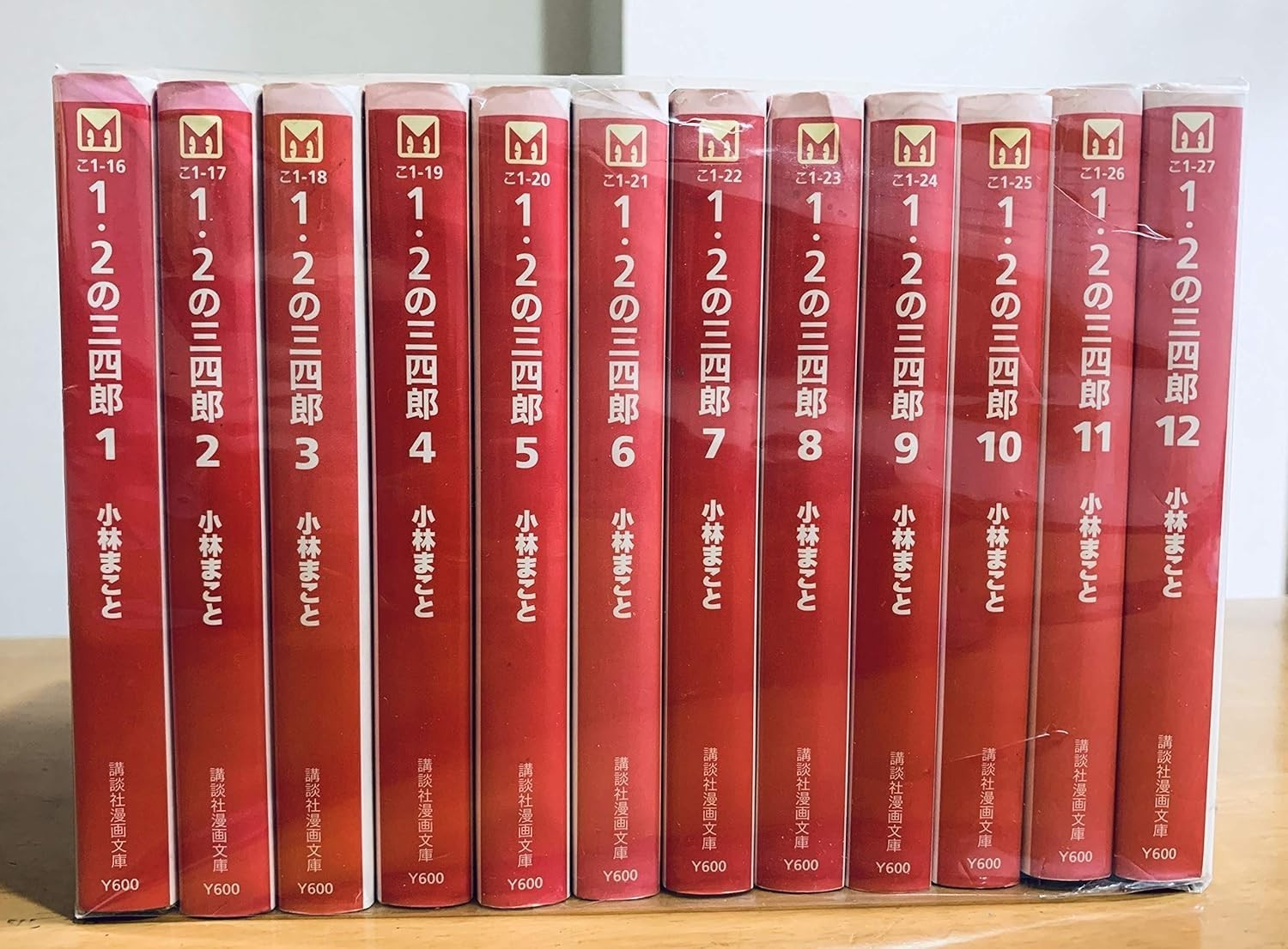 Japanese Edition 1-2 no Sanshiro Pocket Edition Vol.1-12 Set Completo non letto