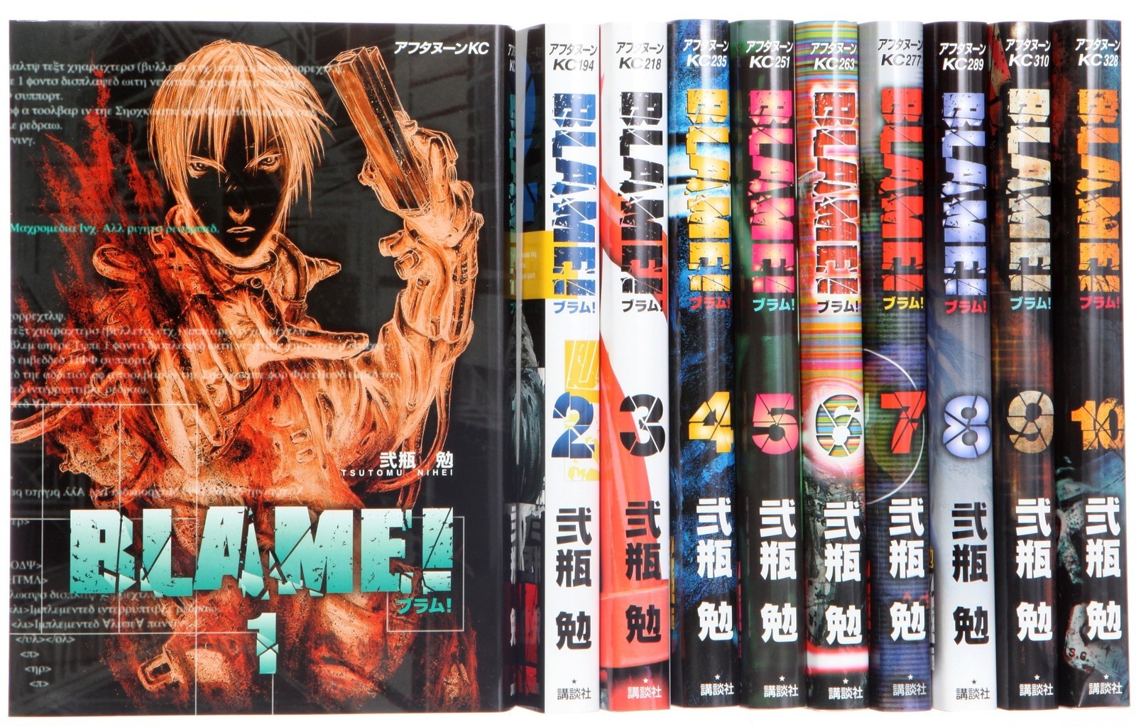 COLPA di Kodansha! Blum! Set completo fumetto di 10 volumi Afternoon KC