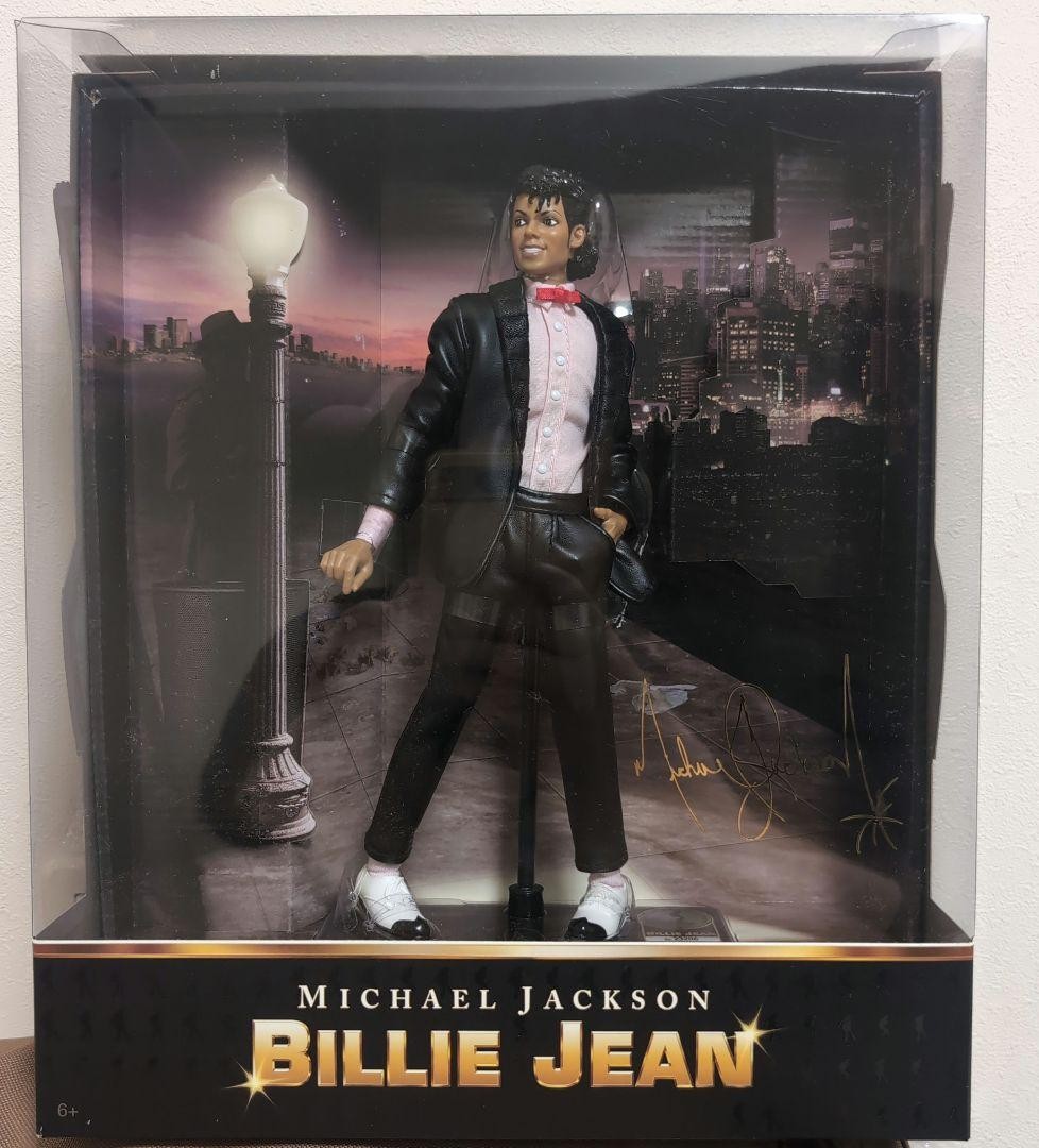 Michael Jackson Billie Jean Collectible Doll 10in Hot Toys Playmates 2010 NEW