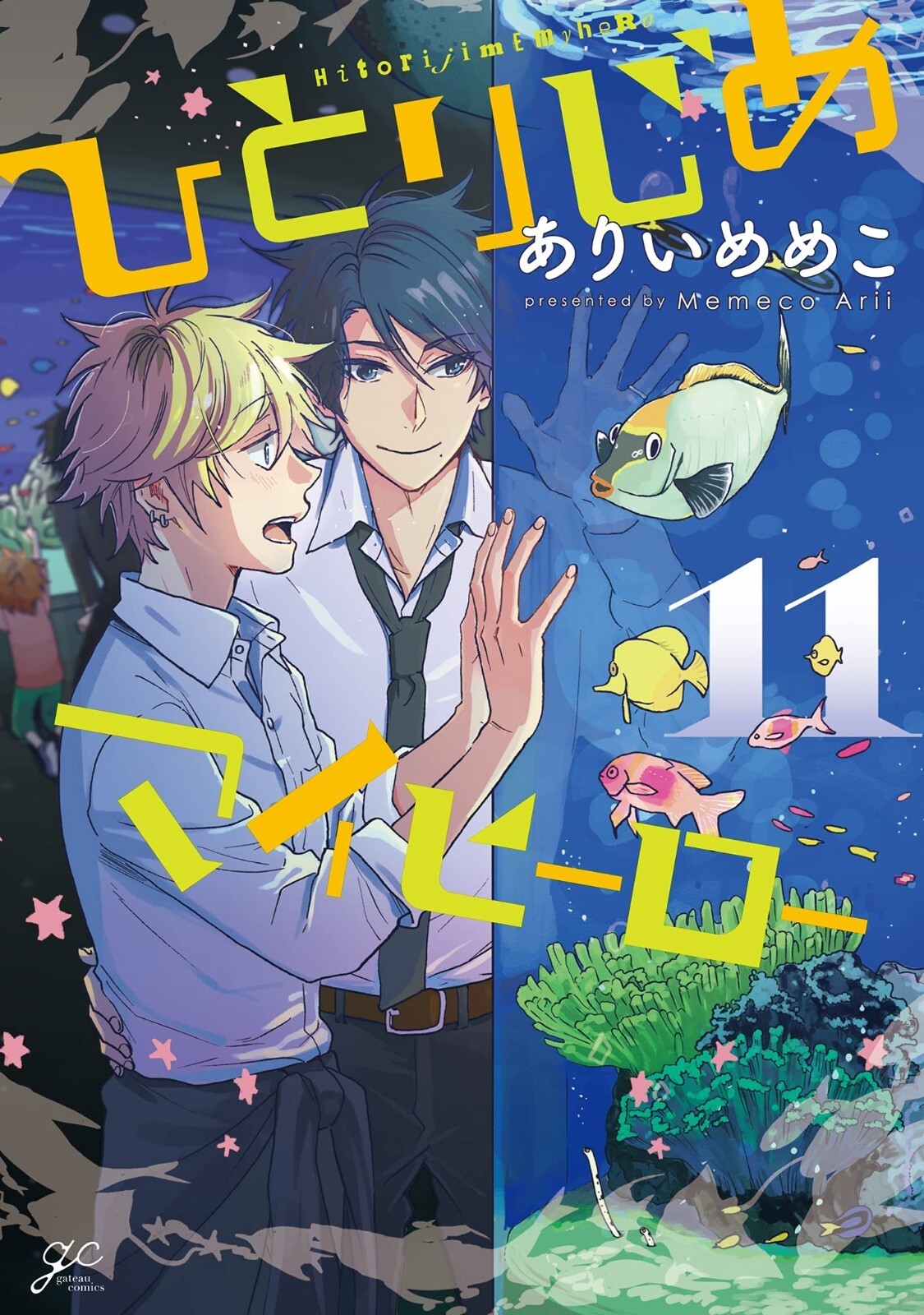 Hitorijime My Hero #11 | JAPAN Comic Manga BL Boys Love
