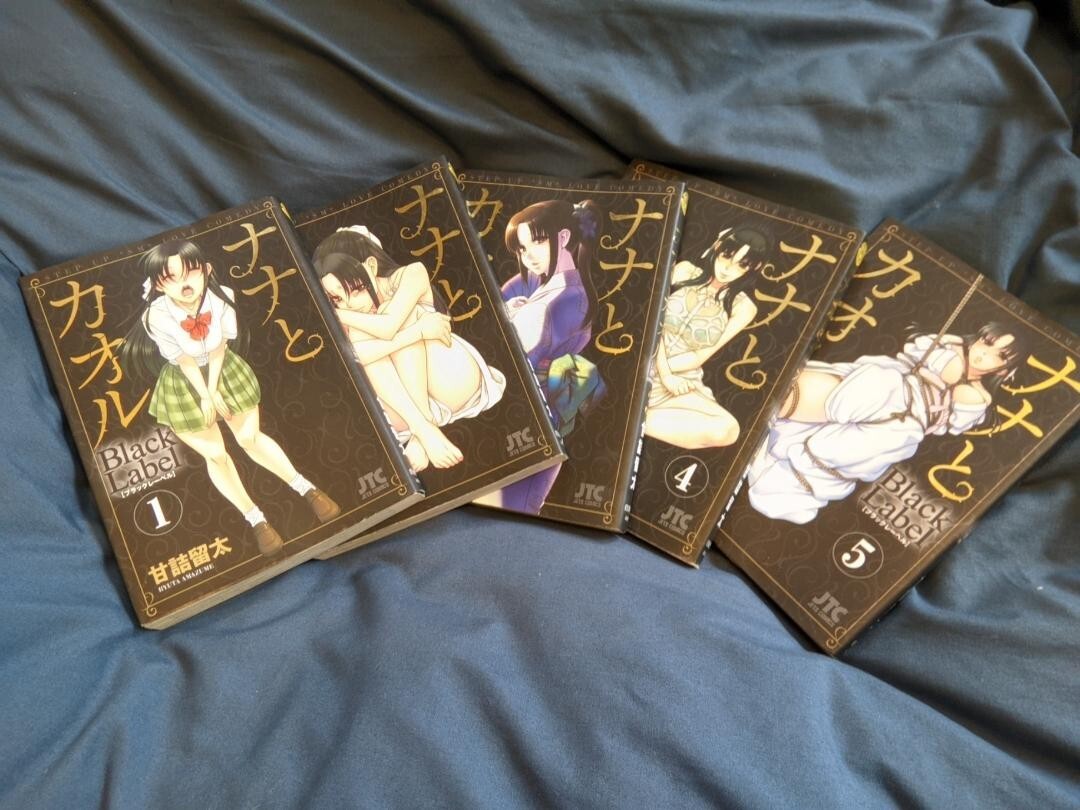 Nana to Kaoru: Black Label Vol.1-5 set completo fumetti manga dal Giappone usato