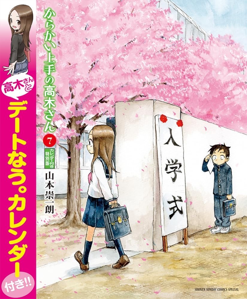 Servizio Shogakukan che prende in giro il maestro Takagi-san 7 che si...