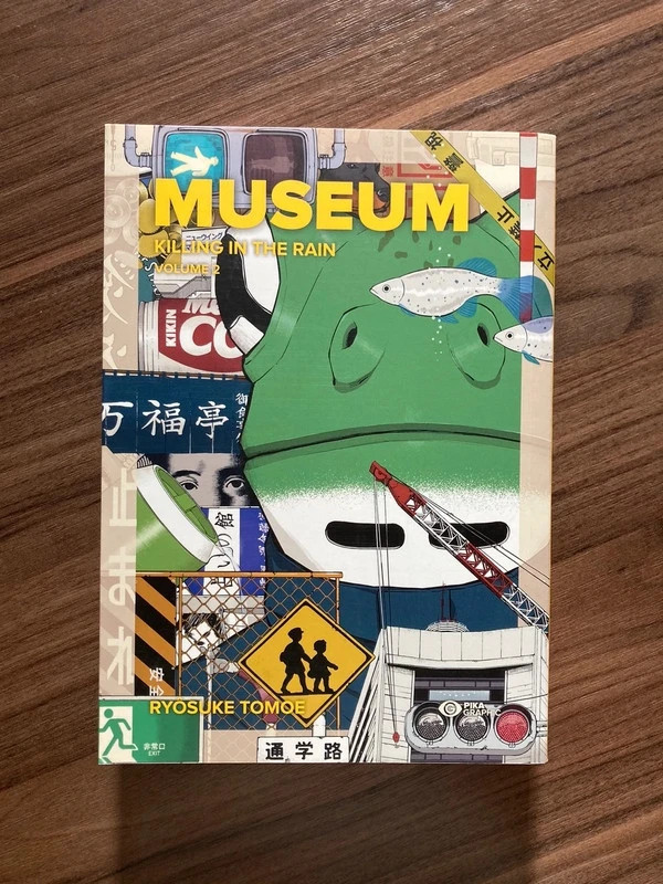 Manga Museum volume 2 - Ryosuke Tomoe