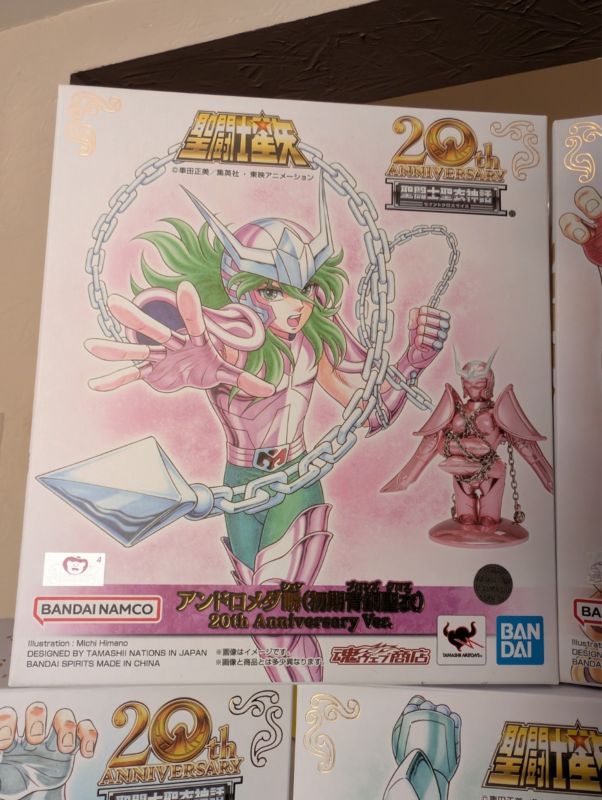 BANDAI - SAINT SEIYA Myth Cloth - Andromeda Shun V1 20th Anniversary - NEUF