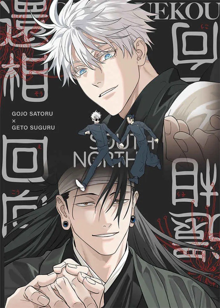 Jujutsu Kaisen Gojo Getou Doujinshi Doujin SatoSugu Geto Boys Love BL