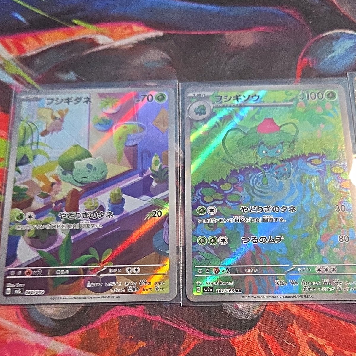 Lotto Pokemon TCG JP SV2a Holo Full Art Bulbasaur Ivysaur Venusaur ex (3)
