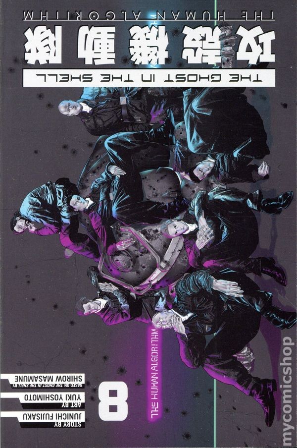 Ghost in the Shell L'algoritmo umano GN #8-1ST NM 2026 immagine stock