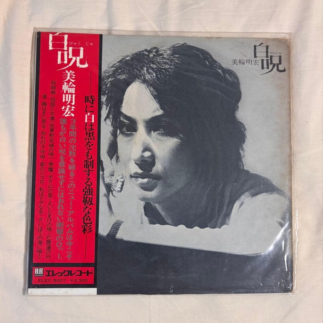 BKihiro Miwa HBKuju Record