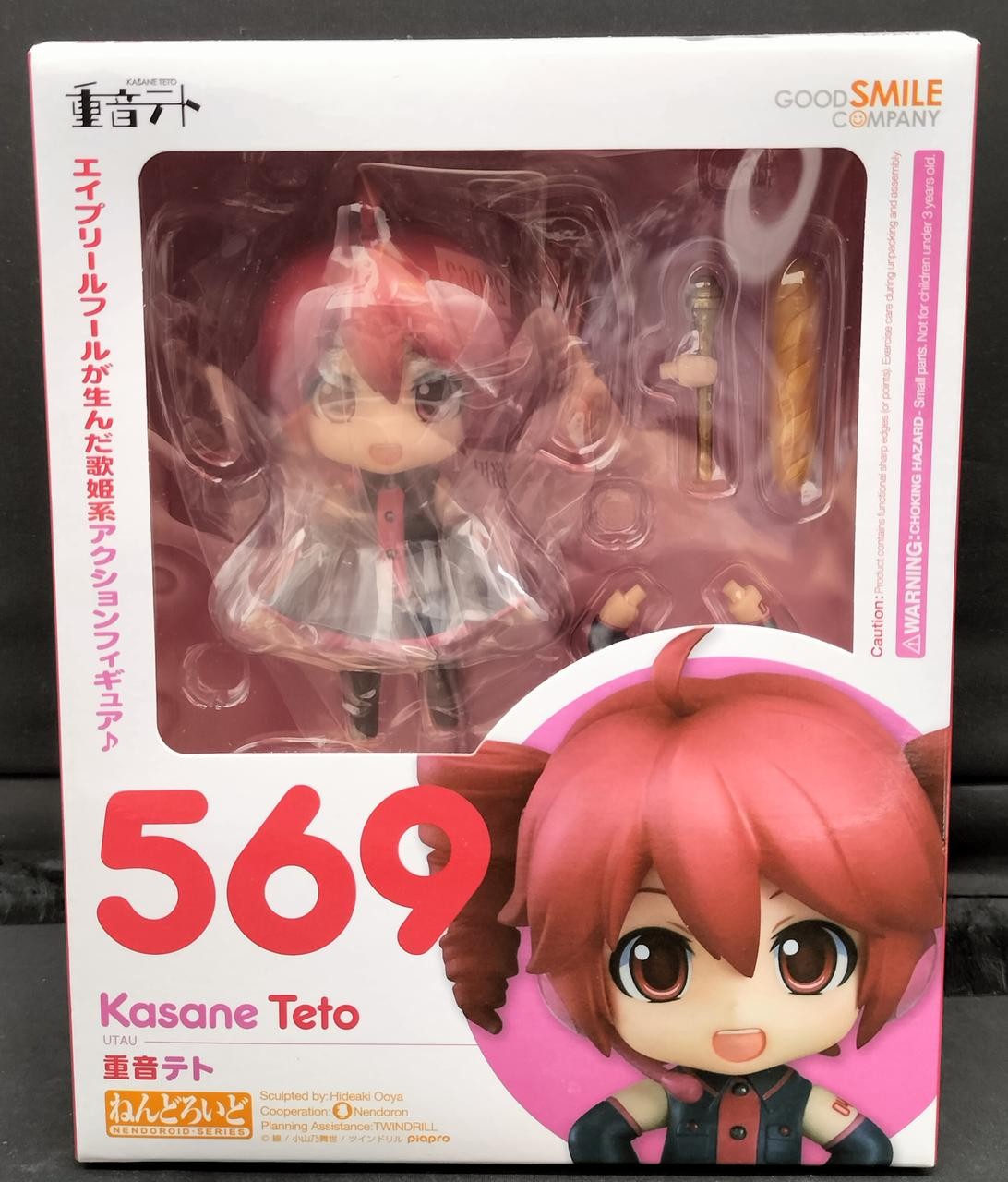 Good Smile Company 569 Teto Kasane