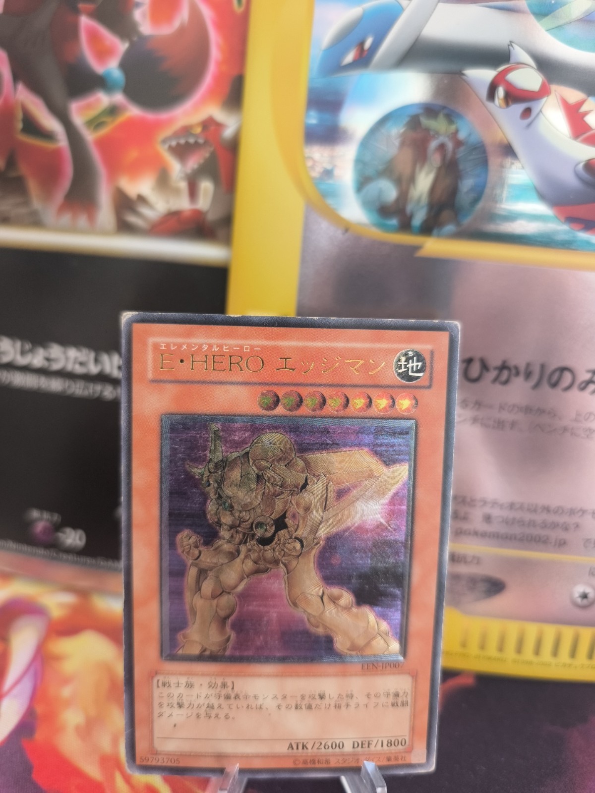 Yu-gi-oh Carta Yugioh Card Eroe Elementale Energia Bladage UL Giapponese Exc