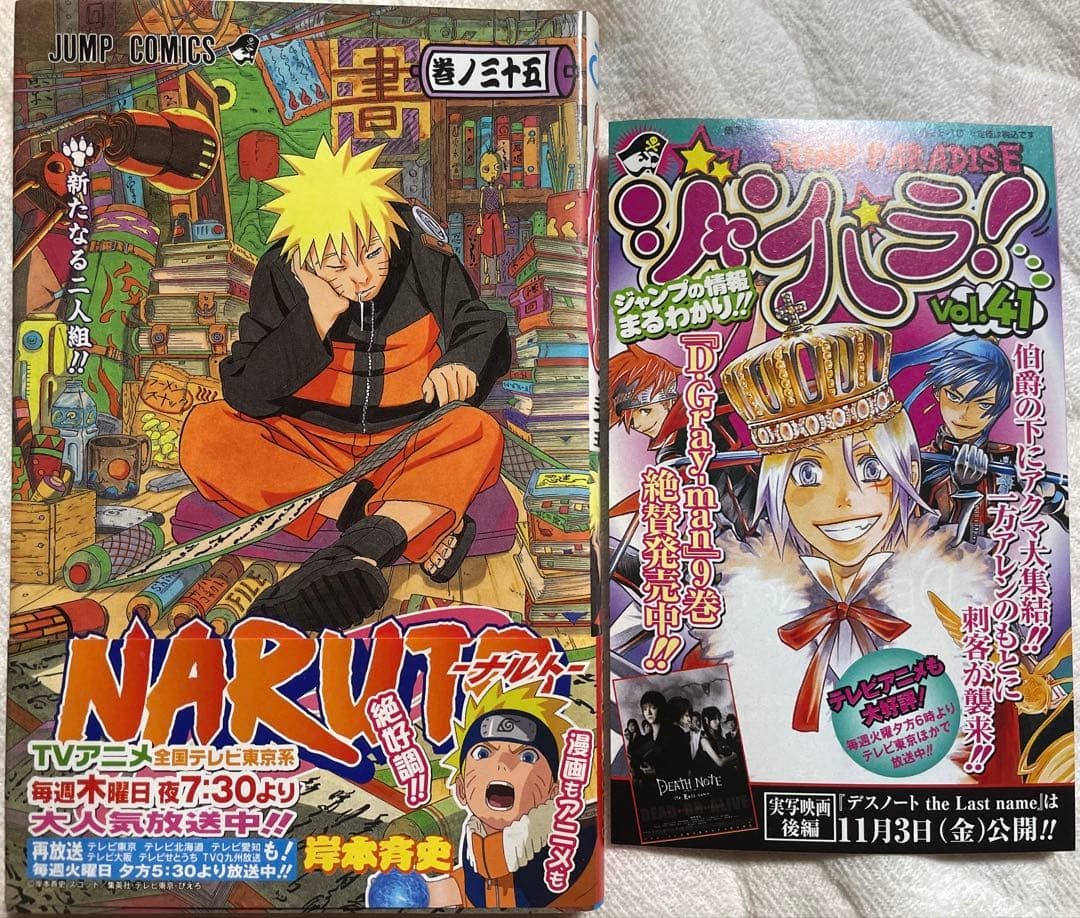 NARUTO Manga Vol. 35 Prima Edizione con Jump Para & Obi JP Giapponese