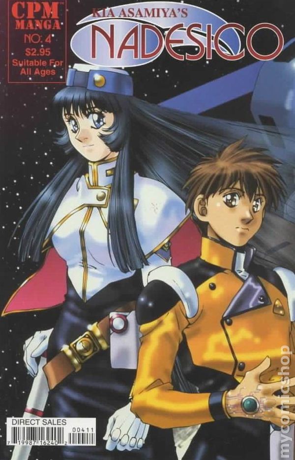 Nadesico #4B VG 1999 immagine stock basso grado