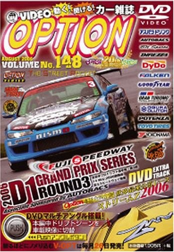 DVD VIDEO OPTION 148 DVD-ROM Japan Car Magazine 2006 D1GP Rd.3 F... modulo libro JP